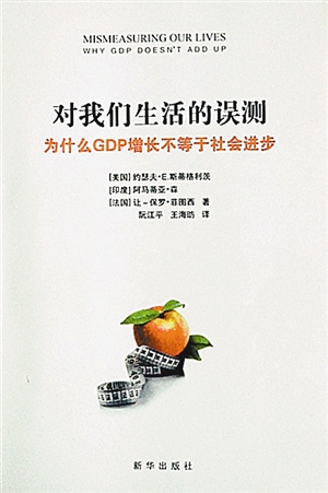 gdp折算指数等于什么_已知以1952年为基期的GDP指数,怎么换算成以1978为基期的指数 急(2)