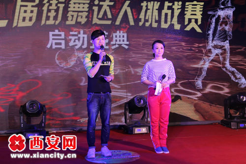 第二届街舞达人挑战赛22日启动 街舞嗨翻全城