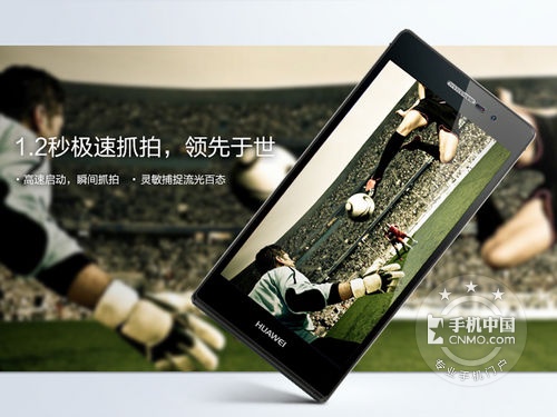 华为p7手机哪种好 华为手机p7-l09电信版牌子