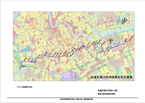 轨交15号线规划今首次公示 跨5区设29座车站