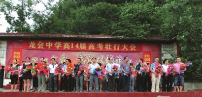 重庆南开中学_重庆南开中学 收入(2)