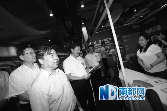 542个慈善项目对接资金3.6亿元|公益|捐赠_凤凰