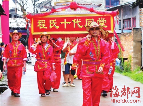 庆祝仪式上,家族成员依古礼游街