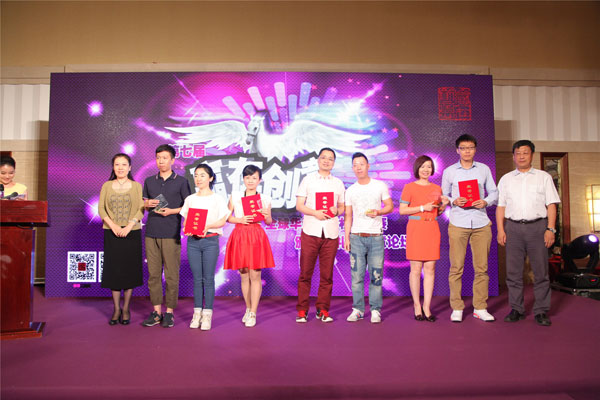 第七届 赢在创意 全球华语广播栏目大赛落幕|节