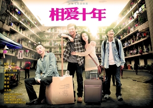 负面新闻影响了你们的角色|邓超|甄子丹