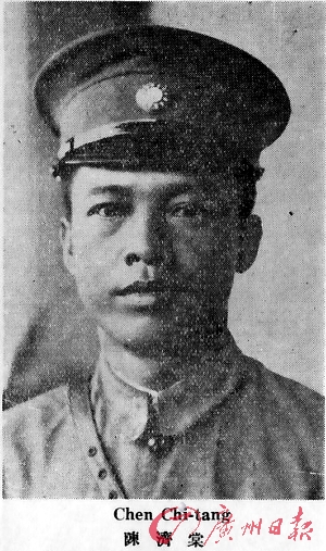 陈济棠(资料图片)