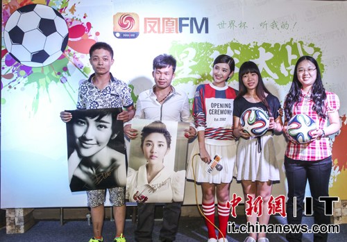 唐艺昕亮相凤凰FM世界杯活动 娇俏可爱萌翻粉