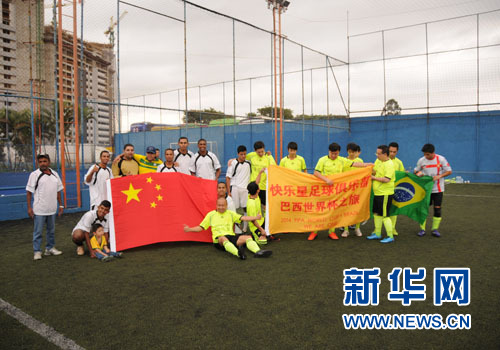 亲临三届世界杯现场的中国球迷的足球梦(图)|足