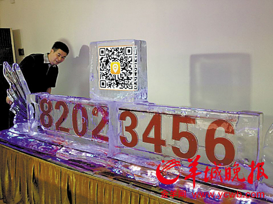 佛山出租车统一电召平台的电召号码及二维码