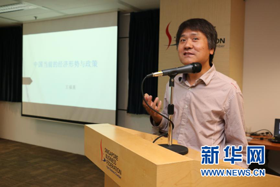 图为中国著名经济学家、南大商学院访问学者王福重博士演讲现场