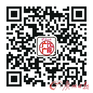 广州日报·昆仑山 携手佘自强老师食补讲座