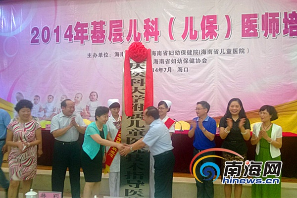 重庆儿童医院_重庆儿童医院 收入(2)