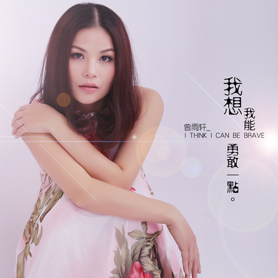 我想我会 凤凰网