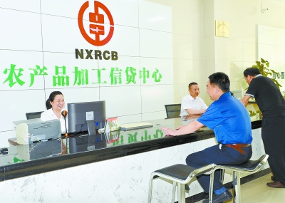 宁乡农商银行:改制不改志|贷款|抵押