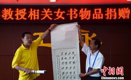 <em>女书研究</em>专家宫哲兵向湖南江永捐赠女书物品(