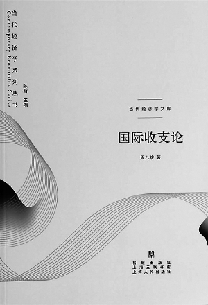 收入支出明细表模板_收入支出表论述