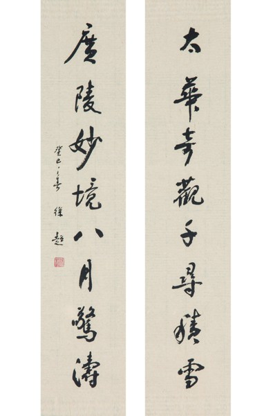 2e23a7cd-9b8c-45fa-913d-f78593ca55ca.jpg