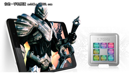 新手机换八核 POMP菜刀C6S京东售1499元-中