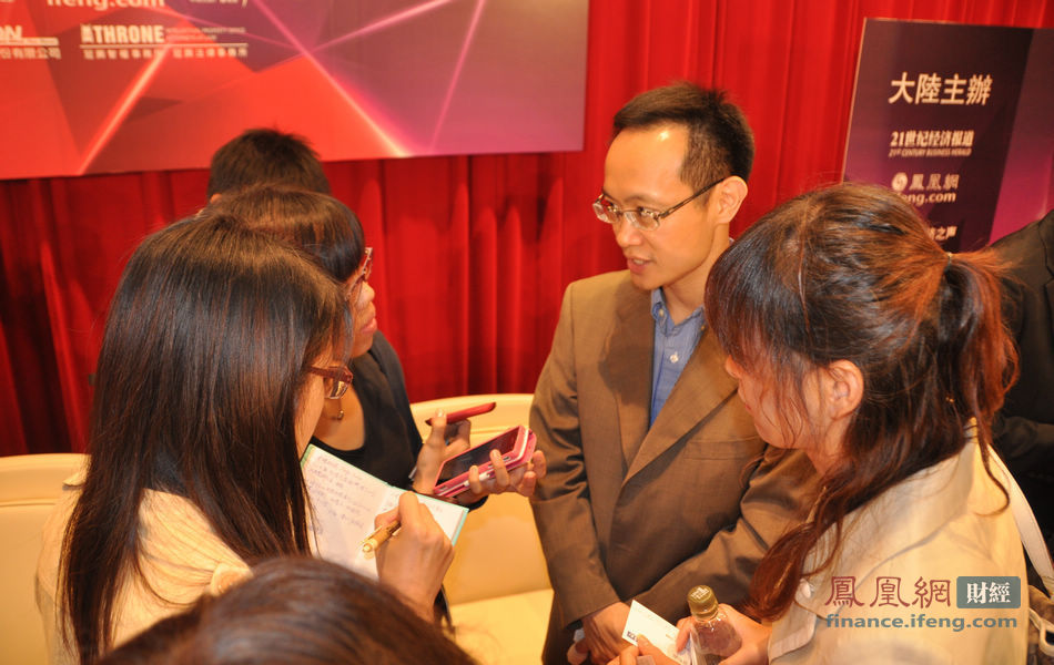 21世纪经济发展主流_...台湾IT产业论坛\