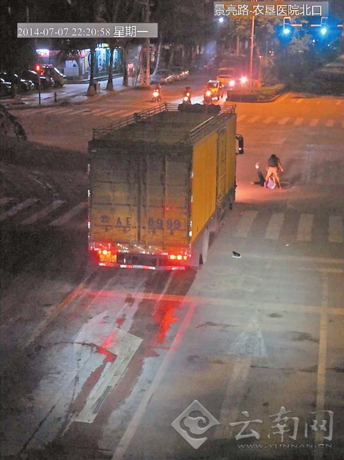 把协警打倒在地。（视频截图）