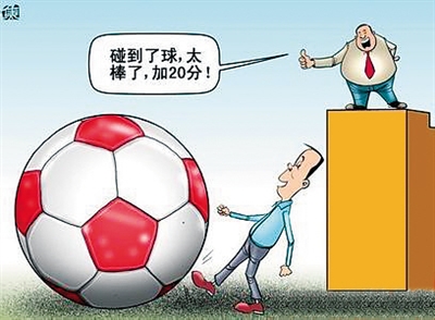 量身定制的赛事|足球|替补队员_凤凰资讯