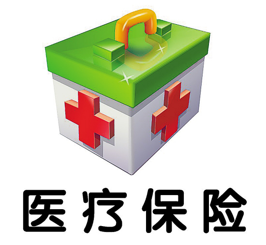 广州城乡居民明年参加大病医保 不需个人额外