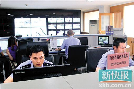 禅城建诈骗预防中心 开通24小时热线|转账|洗钱