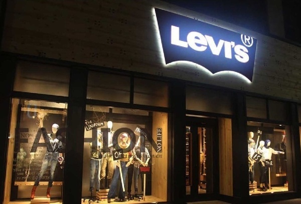 Levi's李维斯二季度盈利暴降76.2%|净利润|毛利