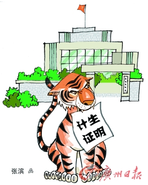 人口与教育_人口与教育 搜狗百科(2)