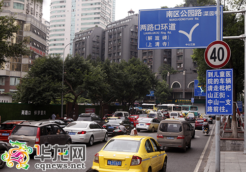 两路口环道路口，交巡警为前往儿童医院的车辆设置了指路牌。渝中区公安分局供图