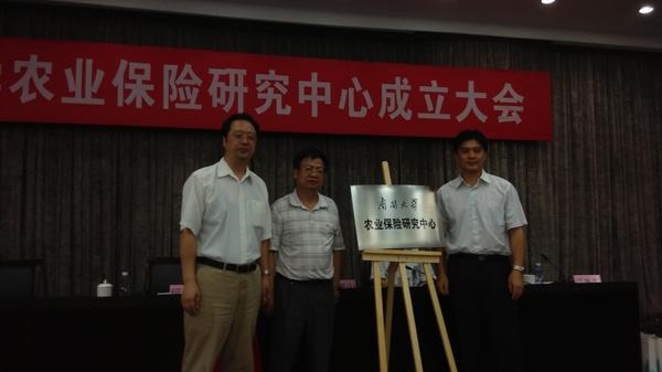 南开人口管理中心_南开中心小学(2)