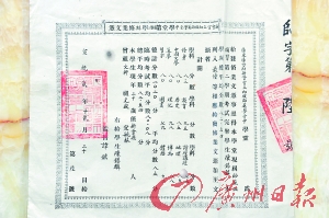 清末"学霸"毕业证 祖孙四代皆留名