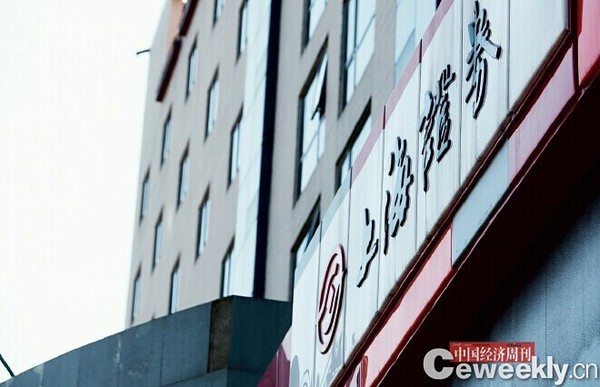 国泰君安收购上海证券难轻松冲IPO:后者资产大