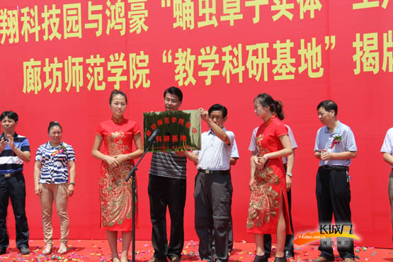 坊永清县引进广东两个高科技中药材种植项目|