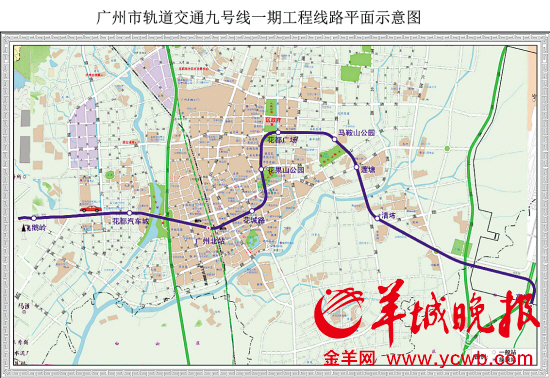 广州地铁九号线走向图 飞鹅岭 花都汽车城 广州北站 花城路 花果山公园 花都广场 马鞍山公园 莲塘 清土布 高增