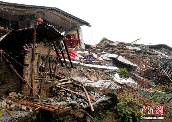 贵州印江发生山体滑坡 百余栋房屋倒塌|受灾|灾
