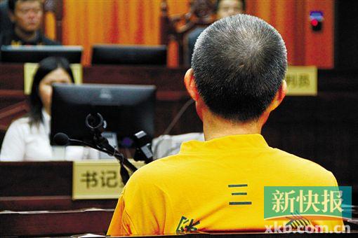 深圳广聚能源原董事长王建彬因受贿被判15年