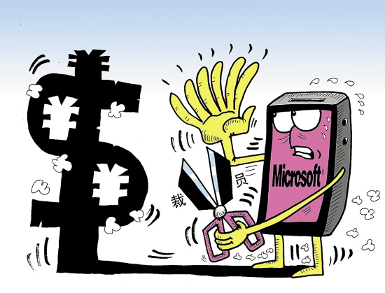 微软爆史上最大规模裁员,七分之一员工被“炒” 图/东方IC