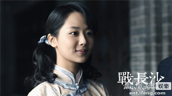 孔笙,张开宙执导,霍建华,杨紫,高鑫等演员联袂出演的电视剧《战长沙》