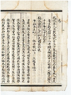 刘春霖殿试卷