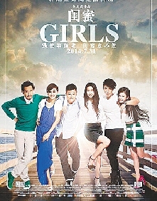 又见<em>姐妹</em>情深似海|<em>影城</em>|观影_凤凰资讯