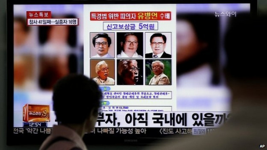 今年4月，韩国沉船事故发生后，警方在全国范围内发布俞炳彦的通缉令。