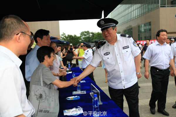 公安部4副部长北京街头发放防恐手册(高清组图)|特警|砍伤_凤凰资讯