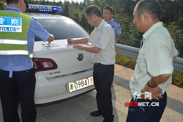 (驾驶人接受交通处罚)