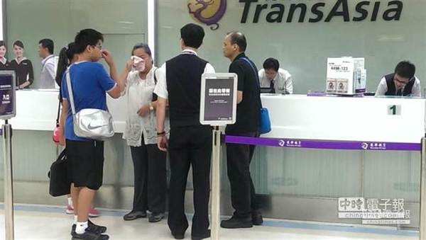 复航罹难家属在复航柜台准备前往澎湖时悲伤不已。图片来源：台湾《中时电子报》