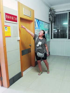 受害人黄女士指着这间诊室说,她就在里面被薛姓医生强奸。信息时报记者 巢晓 摄