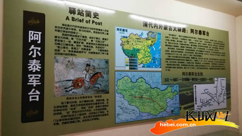 阿尔泰军台简介。长城网记者 郭洪杰摄