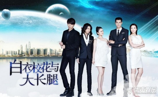 最伟大的玛丽苏神剧