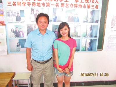 2014高考,葛老师带出5名清华北大学子