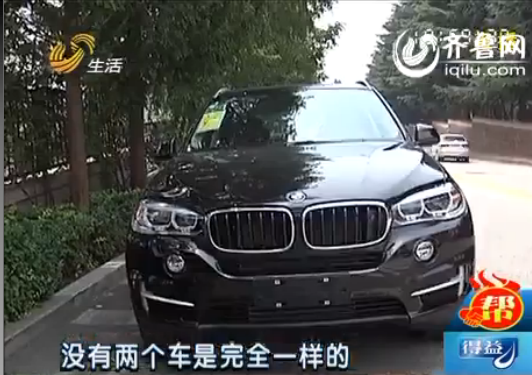 徐女士找到青岛燕宝经理,得到的回复却是“此车没问题”。(视频截图)